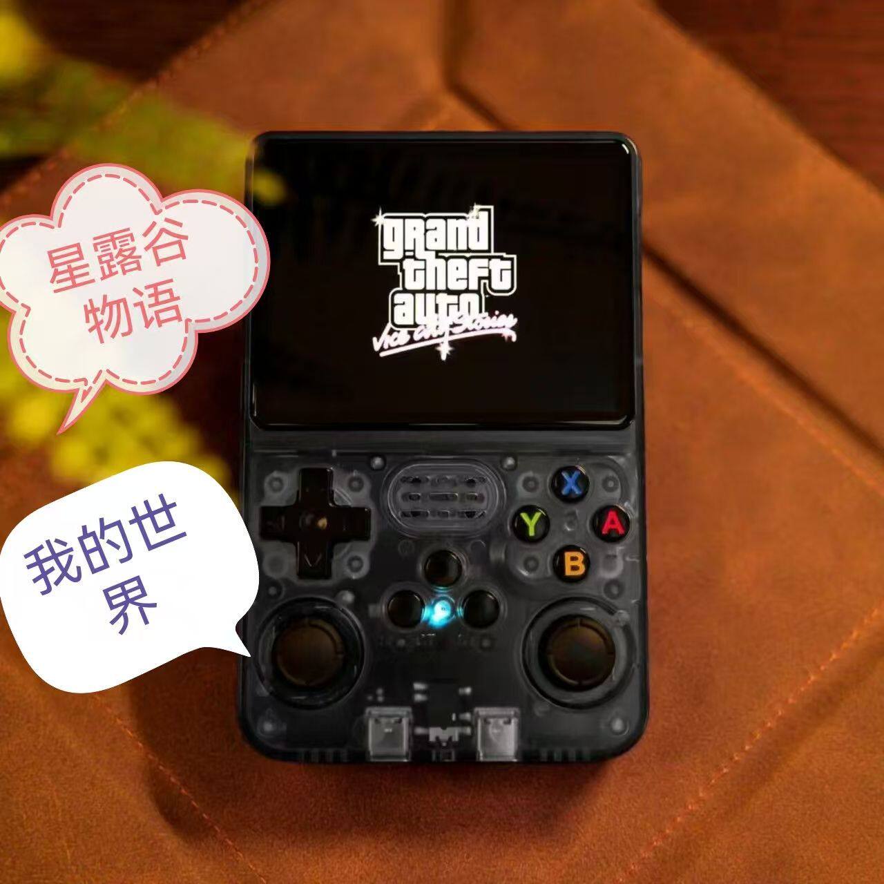 【R36s】1G运存开源掌机我的世界星露谷GTA3PSP街机等多种模拟器