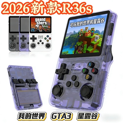 R36s我的世界星露谷GTA3宝可梦