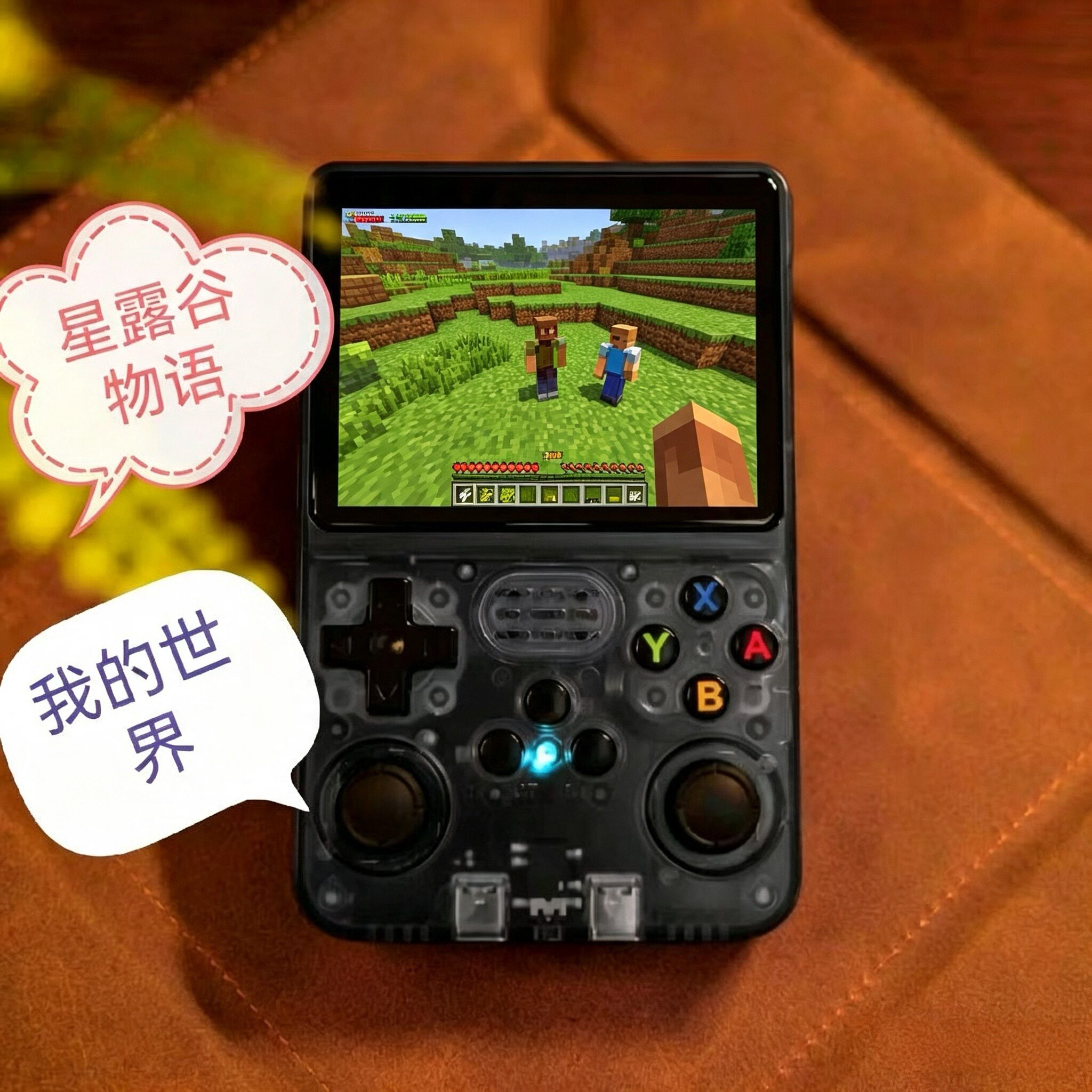 【R36s】1G运存开源掌机我的世界星露谷头文字DPSP等多种模拟器