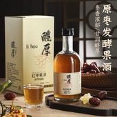 醴厚 氨基酸新疆红枣果酒女士低度甜酒果酒微醺338ml装