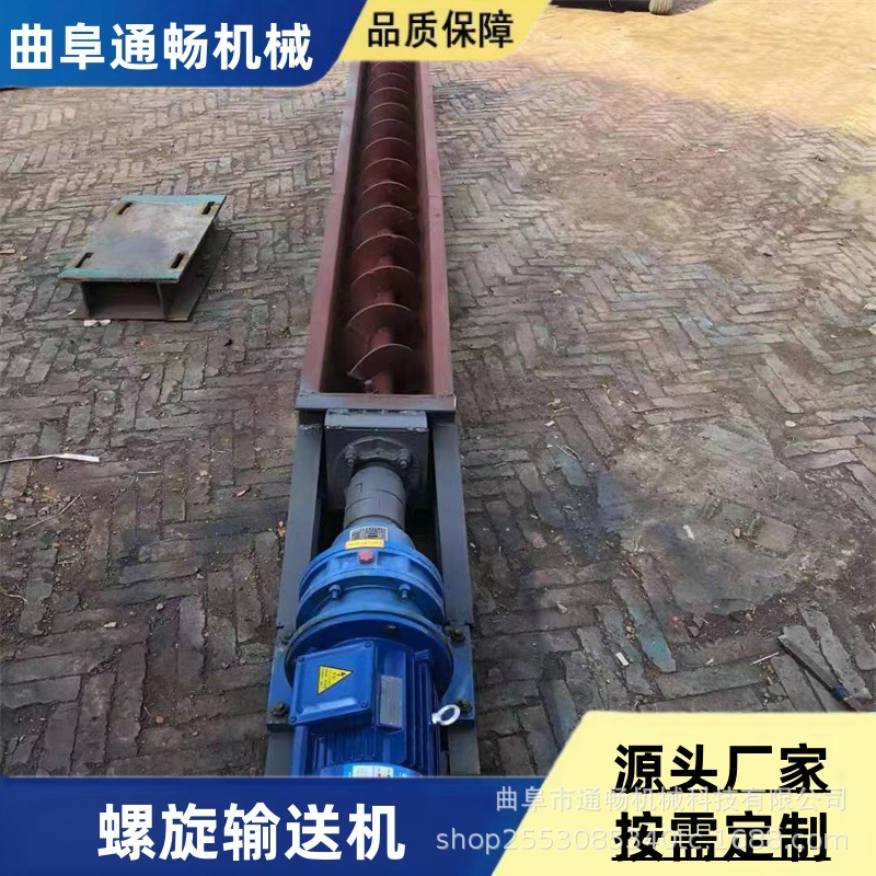 U型螺旋无轴输送机 管式干粉水泥煤灰蛟龙输送设备 螺旋上料机