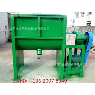 卧式 元 不锈钢搅拌机 韶关高速混合搅拌机 双柱搅拌机 芳推出