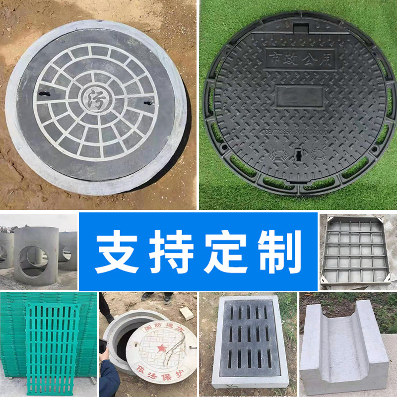 定制混凝土水沟盖板 城市道路混凝土检查井盖市政工程砌井模块