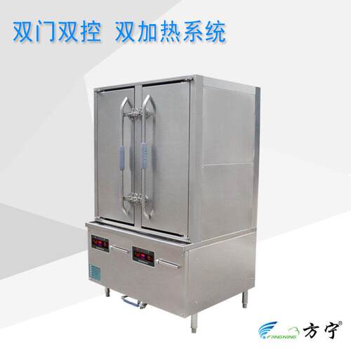 工程款商用电磁蒸饭柜厨方ZXY宁24盆蒸饭房门车双双控多功能电蒸