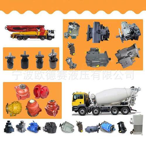 Constr2uctionmachinerycocretemixer627nGSAAOTM51.planetary