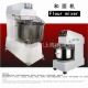 30升和面机揉面团机 立式 商用面粉搅拌机 20L30L40L50L60L和面机