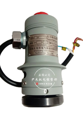 厂家供应YSF6-35/25KJBTH 变压器压力释放装置 YSF6系列压力释放