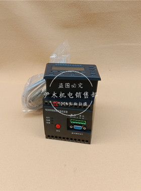 厂家供应PD20G-100A-F-S微机监控电机保护器PD20G-300A-F-M马达智