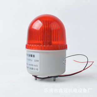 迷你小型led频闪设备指示灯 5071 厂家直销 LED频闪灯LTE