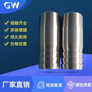 宝塔焊接头4分 2寸 6分 1.2寸 厂家直供价 1寸 304不锈钢皮管接头