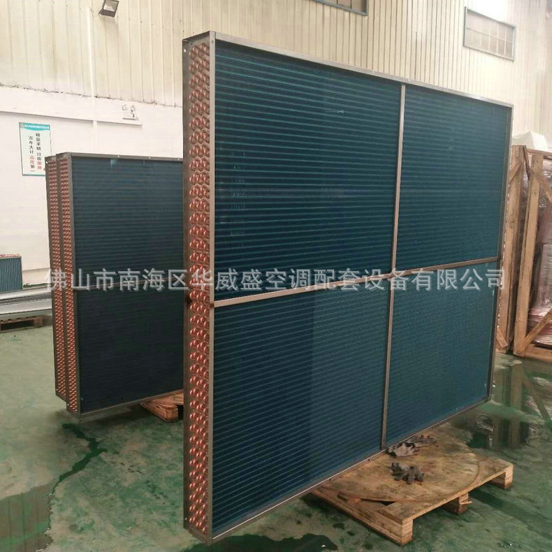 生产供应 H型风冷凝器 FNV型冷凝器 欢迎咨询