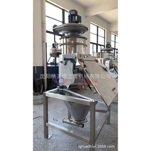 潍坊工业用输送一体机304不锈钢密闭式 厂家 小袋无粉尘投料站