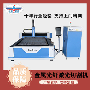 光纤激光切割机不锈钢1500瓦板材激光切割机金属数控切割机厂家