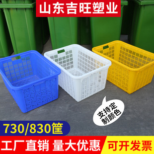 吉旺加厚730 830筐可套叠箩筐可配铁把手食品周转筐厂家现货