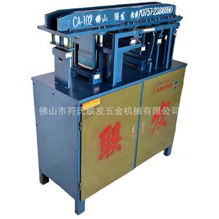 冲锁孔机器,冲锁孔模具,电动冲锁孔,不锈钢门冲锁机(图)