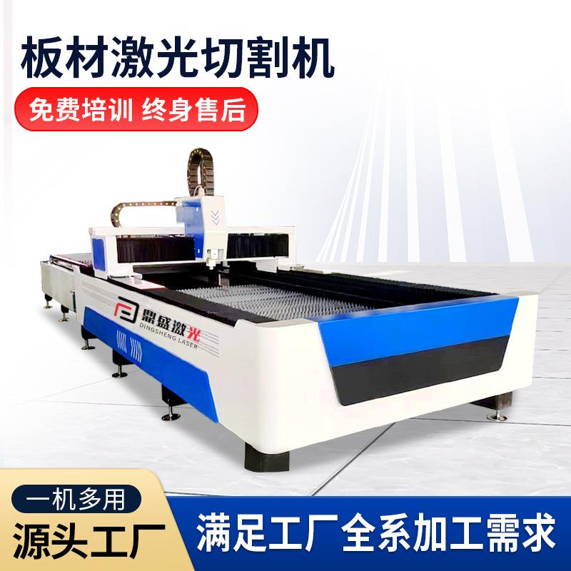 厂家现货不锈钢金属精密圆管激光切割机铝合金管材工业激光切割机