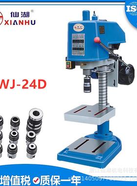 攻丝机 螺纹机 攻牙机SWJ-24D 攻M24mm 螺纹 三相380V
