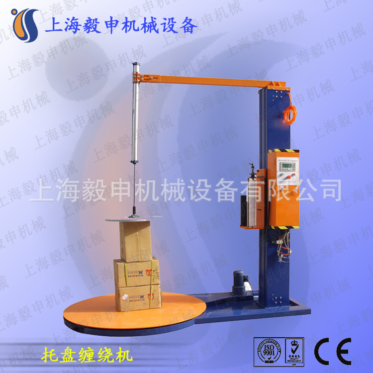 供应全自动缠绕机 加压顶缠绕机节能缠绕式包膜打包机缠绕膜