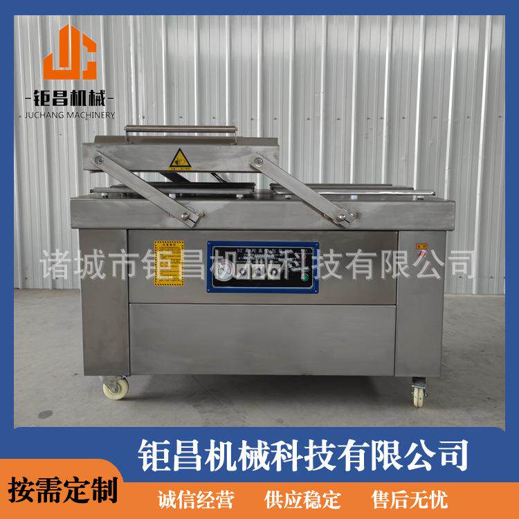 小型四封条双室真空包装机海参榴莲包装机干湿两用酸菜榨菜包装机