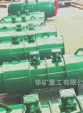 供应防爆抽出式对旋轴流风机 FBCD№9.0/2×37抽出式对旋轴流风机