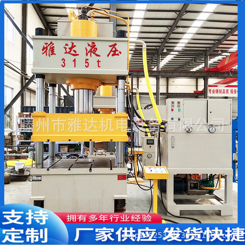 带加热板315吨液压机粉末陶瓷砂轮片成型热压机金属多项热模锻机