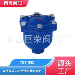 25Q 自动排气阀 厂促ARVX 球墨铸铁材质 DN2 法兰连接 微量排气阀