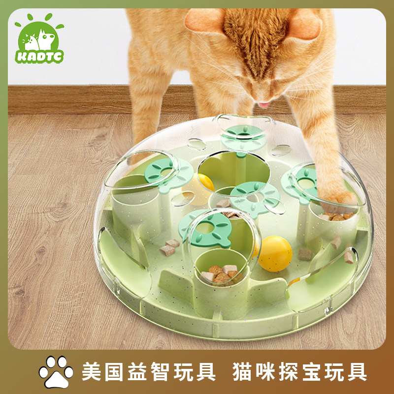 智慧猎犬猫咪探宝益智玩具自嗨解闷冻干缓食消耗体力藏食宠物玩具