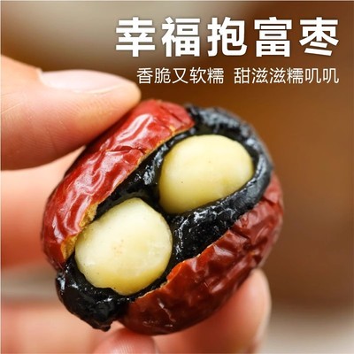 钰小姐抱富枣血糯米枣独立包装