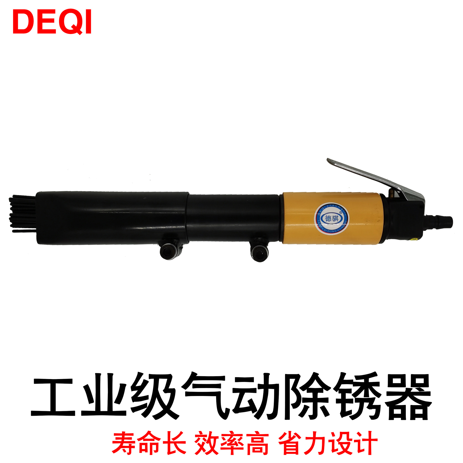 气动除锈机气动铲抛光机19根除锈针针式打磨机DQ-2500气动除锈器