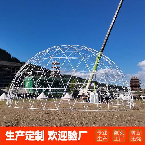 福建20米形篷房户防风Y-004-32雨活动帐篷娱乐大棚广外州源头厂球