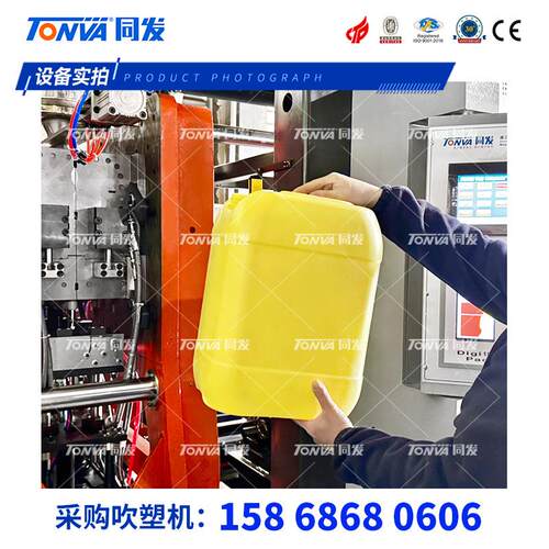 化工桶码塑桶塑吹机堆塑料桶储料缸吹机设备291中空成型吹塑机厂