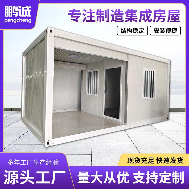 定制集装箱房工地门卫室闸机门禁箱房岗亭员工通道门禁活动板房