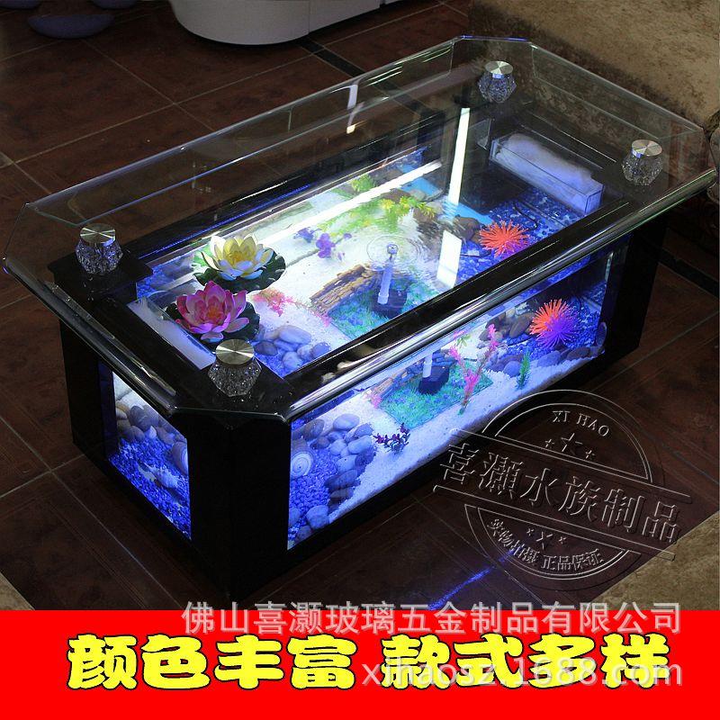 供应卷边茶几生态玻璃鱼缸乌龟缸客厅沙发桌面超白玻璃茶几缸