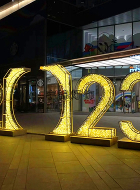 厂家直销LED数字造型景观灯具，生肖龙灯，凤凰造型灯杆造型灯