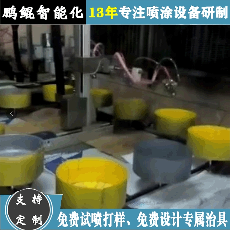 厂家直供不锈钢锅具三轴联动喷涂机 电饭锅内胆喷漆设备 喷油设备