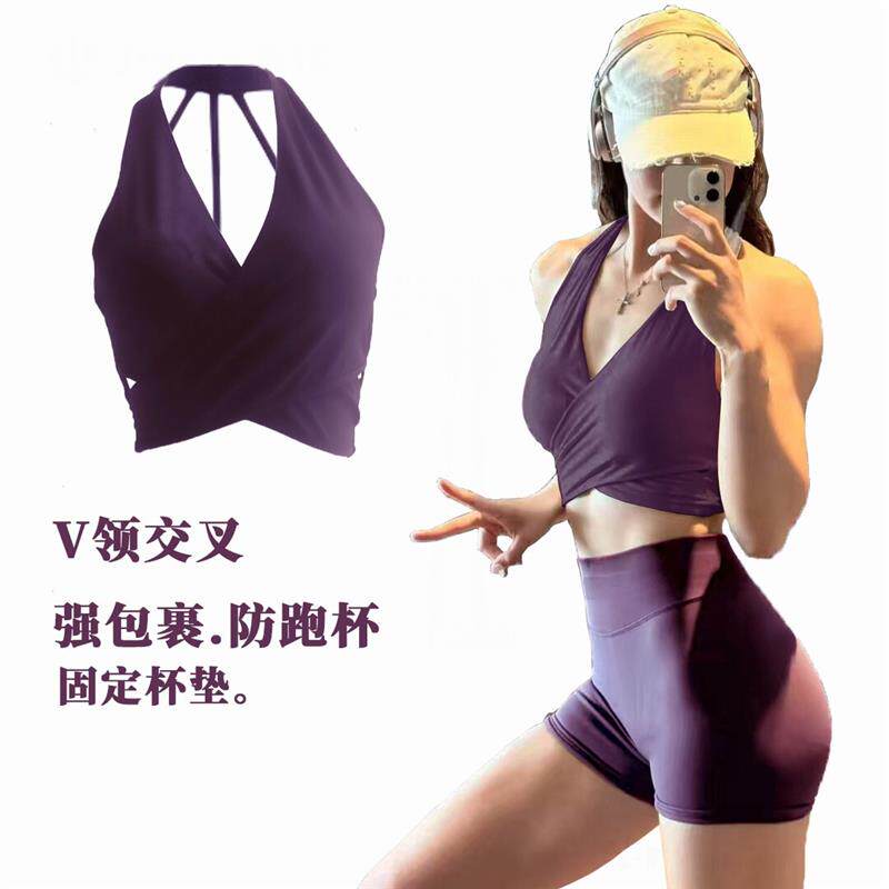 云感深V防震一体固定杯美背瑜伽健身背心 运动美背外穿背心