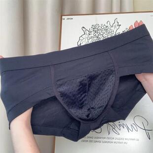 帕兰朵男士内裤冰丝夏季2026新款性感男生透气网孔男款三角短裤潮