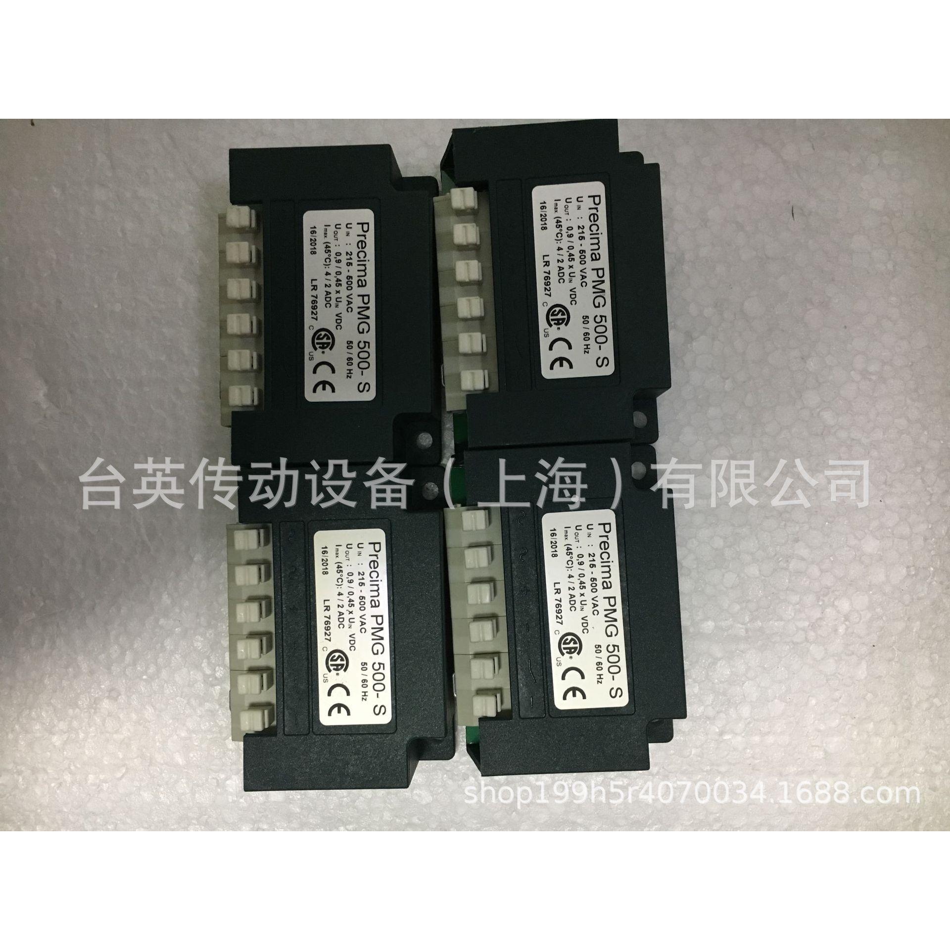 PRECIMA PMG500半波整流器 ABM整流模块 电动葫芦整流装置 整流桥