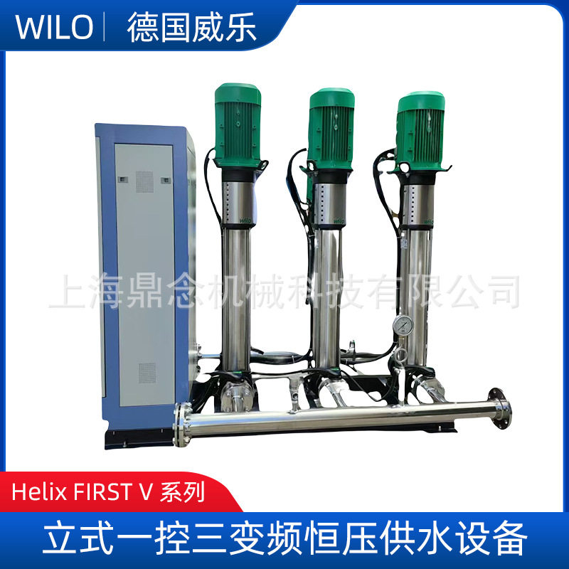 威乐Helix FIRST V 1010宾馆高层增压供水全自动成套设备一控三