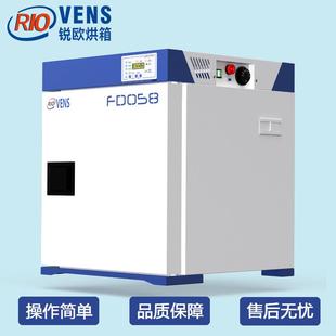 通用型实验室烘箱FD058 核心技术