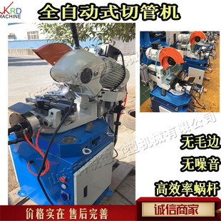 无毛刺圆管切割机 小型不锈钢切管设备 全自动台式金属型材圆锯机