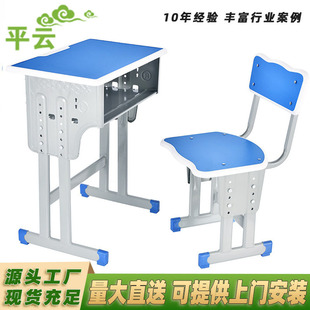 中小学生兴趣课外辅导班课桌椅学校升降调节课桌椅调整坐姿学习桌
