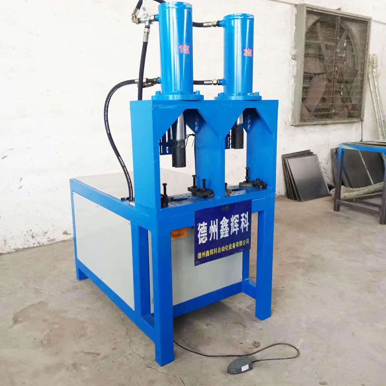 不锈钢全自动液压冲孔机圆管冲孔机方管冲弧机角铁槽钢切角切断机