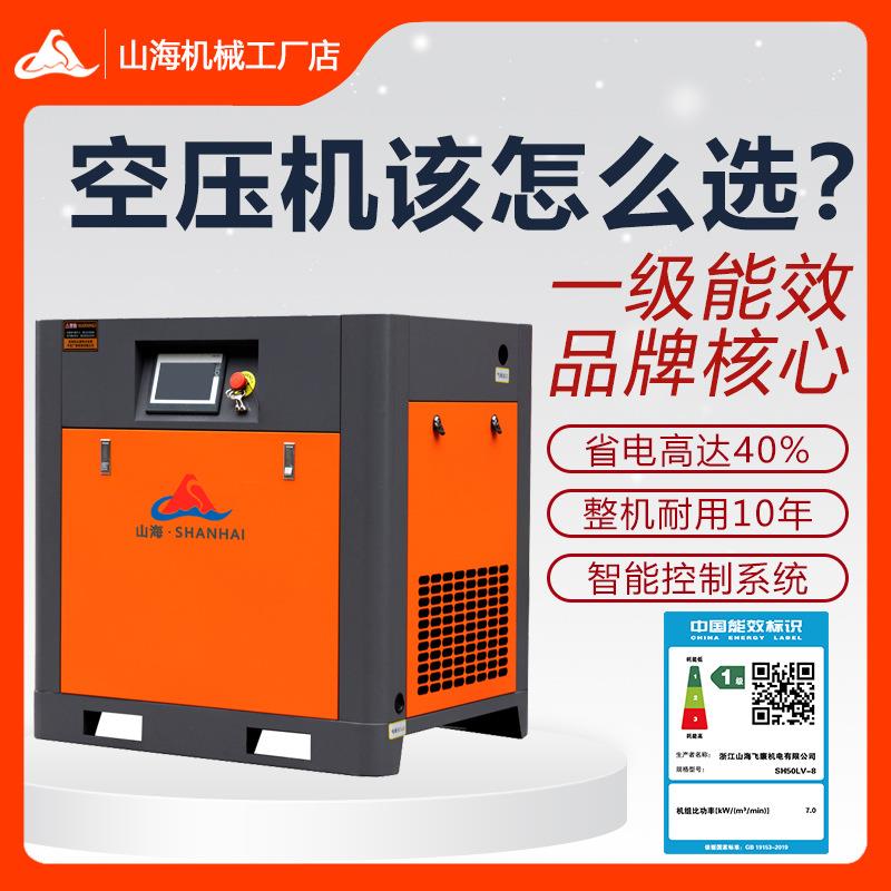 汇川高配款永磁变频螺杆式压缩机 静音380V螺杆空压机工业级大型