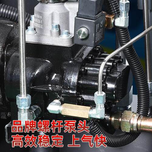 真石漆一体式移动式螺杆机永磁变频空气压缩机气静音大风炮空压机