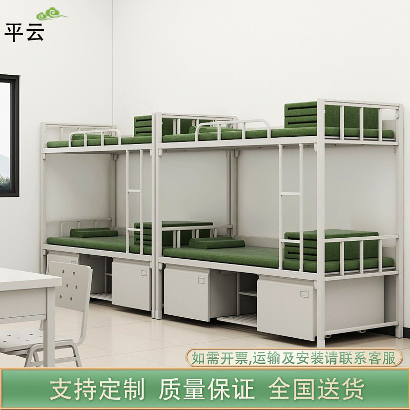 钢制床单人铁床制式铁艺床公寓床双层床宿舍上下铺铁架床