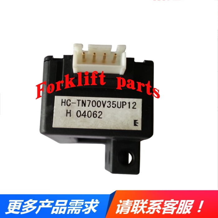 力至优三菱电动叉车配件FB10-30电流互感传感器39530-02180原厂