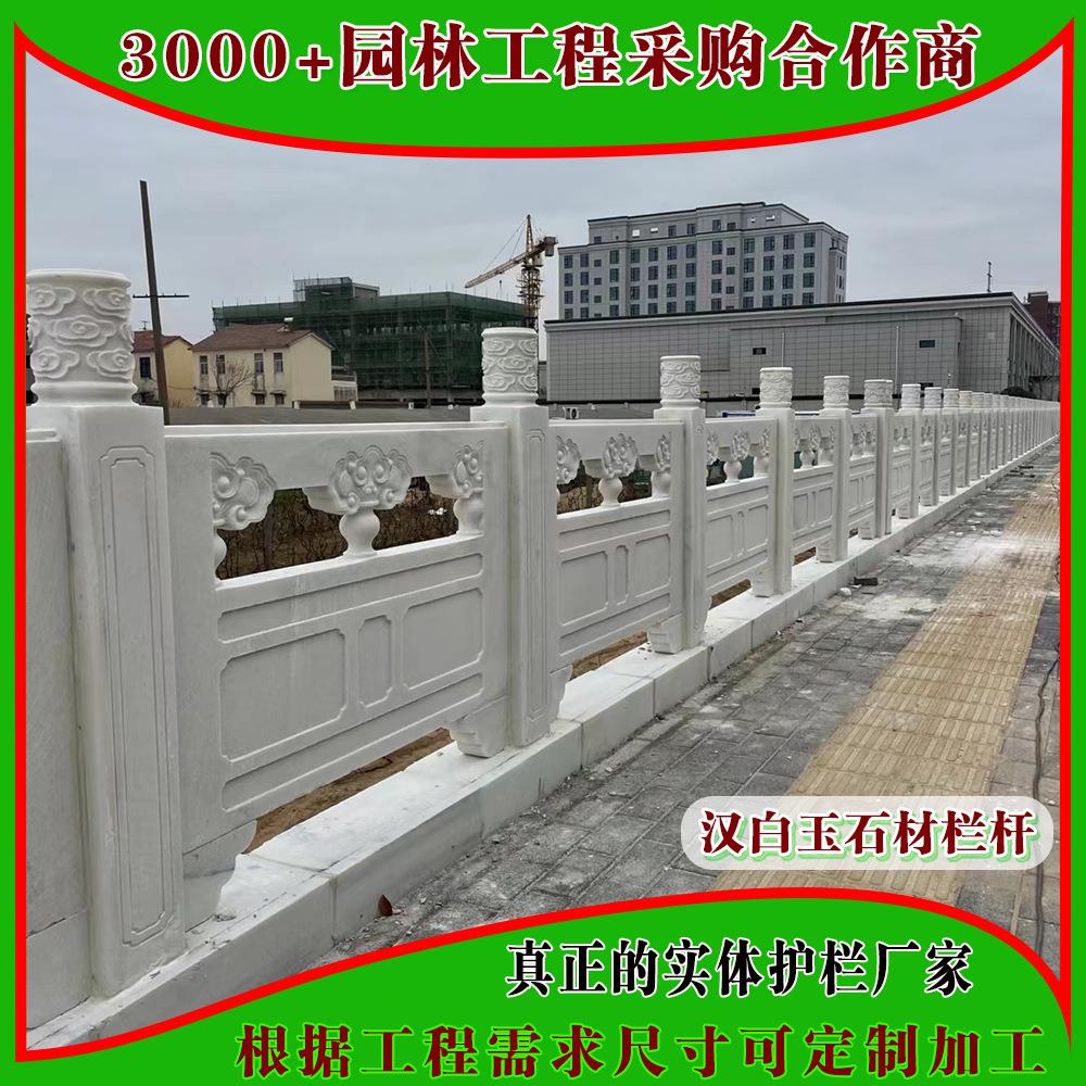 石栏杆定制花岗岩河道石围栏景观大理石雕栏板价格 芝麻灰石栏杆