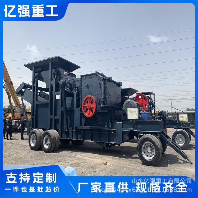 锤式破碎机小型可移动鹅卵石煤矸石碎石机建筑垃圾水泥砖块制砂机