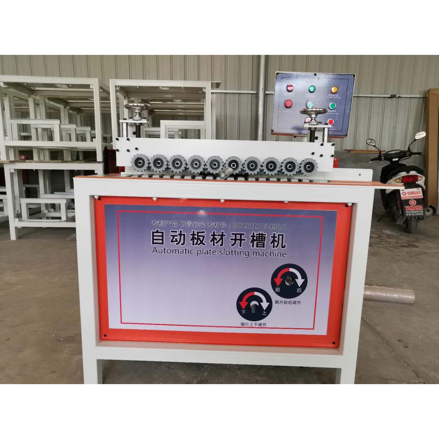 全自动板材开槽机自动板材开槽机木工自动板材台式隐形件开槽机